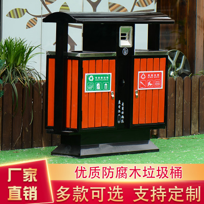 现货户外钢木制垃圾桶分类果皮箱大市政学校环卫小区景区厂家直销图2
