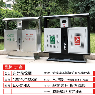 户外垃圾桶不锈钢果皮箱 环卫垃圾桶 分类小区公园室外垃圾箱图2
