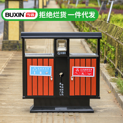 户外垃圾桶 环卫 垃圾分类 双桶 垃圾箱l环保钢木垃圾筒干湿分离