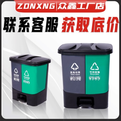 环卫垃圾桶40L家用干湿分离塑料方形加厚塑料双胞胎20L分类垃圾桶