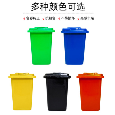 农村环卫垃圾桶 家用50L户外加厚塑料带盖30L 北京垃圾分类垃圾桶图2