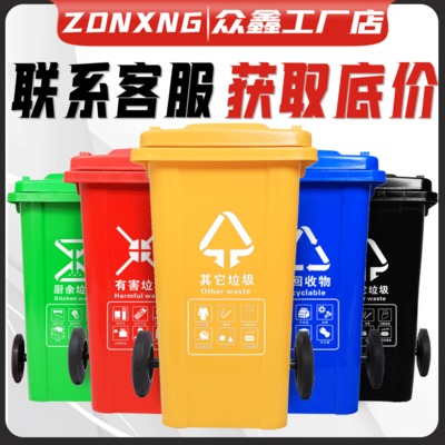 100L户外垃圾桶小区脚踏塑料桶干湿分类大号环卫加厚街道垃圾箱