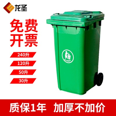 户外240L分类垃圾桶 环卫塑料垃圾箱 加厚带盖塑料分类垃圾桶定制图3