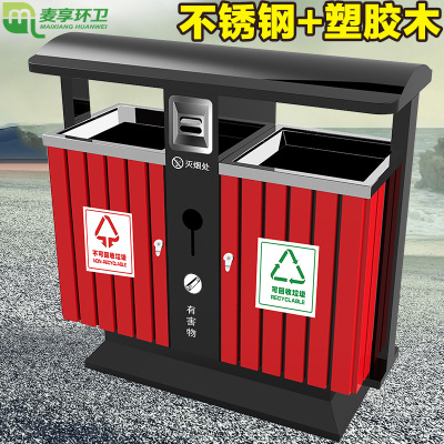 户外垃圾桶果皮箱 钢木垃圾桶 公园环保分类垃圾箱室外环卫垃圾桶图3