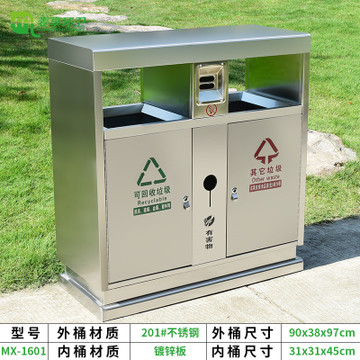 户外垃圾桶果皮箱不锈钢环保小区分类垃圾箱室外环卫垃圾桶厂家图2