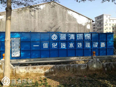 一体化污水处理设备养殖场地埋式设备工厂生活医院污水处理设备图2