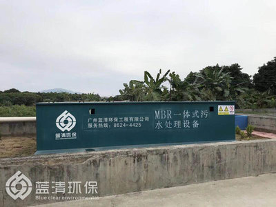 厂家定制MBR一体化污水处理设备 新农村建设工程生活污水环保设备图3