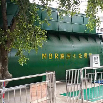 厂家定制MBR一体化污水处理设备 新农村建设工程生活污水环保设备图2