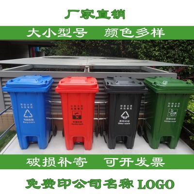户外垃圾桶大号环卫分类脚踏塑料桶U形脚踩垃圾桶120l环保垃圾筒