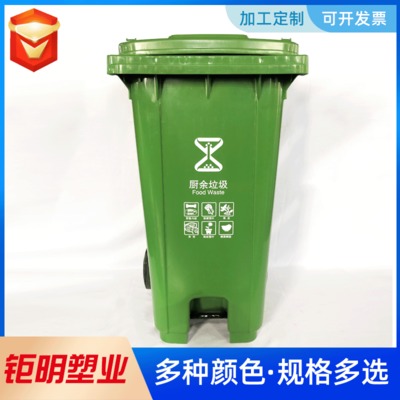 大号垃圾桶户外垃圾桶脚踏环卫垃圾桶厂家塑料加厚垃圾桶小区物业