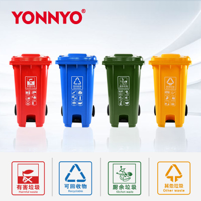 分类脚踏垃圾桶240L塑料环卫垃圾桶可挂车加厚新料街道物业学校桶