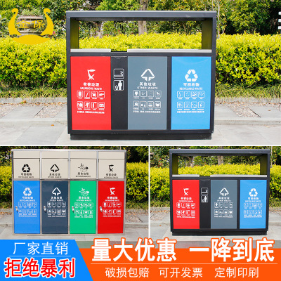 金保四分类不锈钢户外垃圾桶室外垃圾箱上海干湿分类环卫三分类