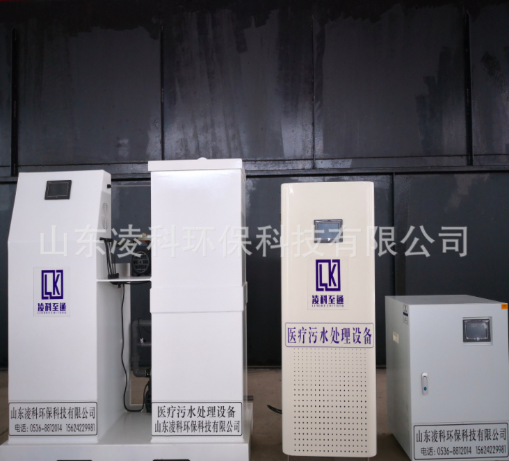 LK 口腔齿科门诊污水处理设备 小型医疗牙科诊所污水处理器图2