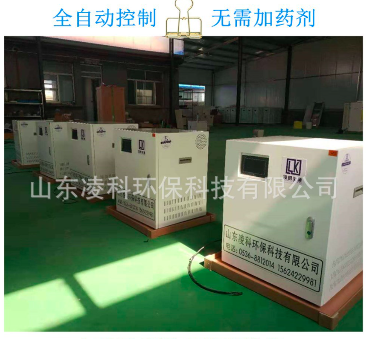 LK 口腔齿科门诊污水处理设备 小型医疗牙科诊所污水处理器图3