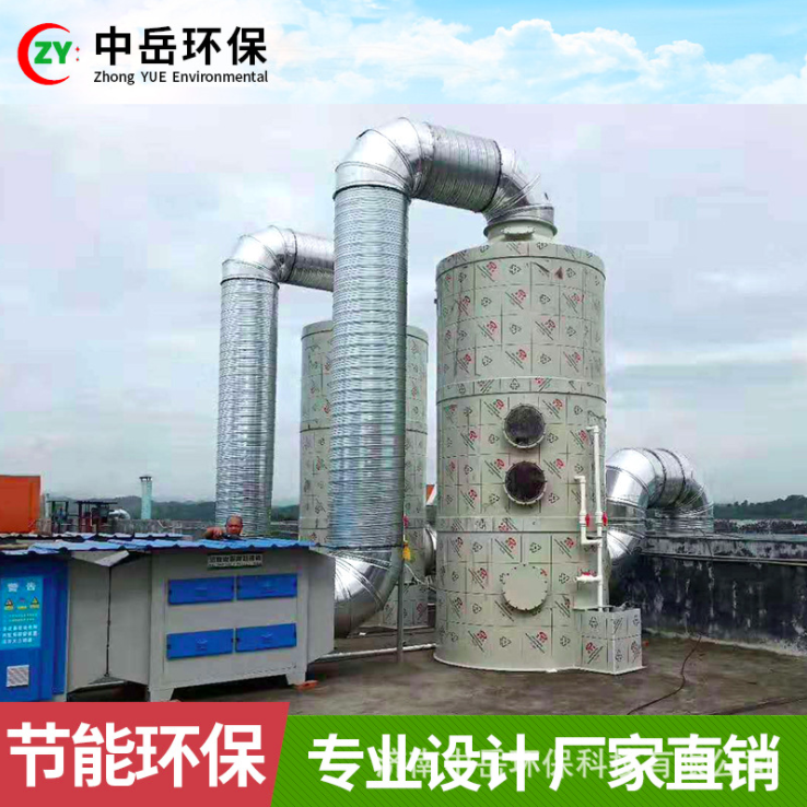 立式喷淋塔 环保废气处理净化塔 工业废气除尘处理喷淋塔