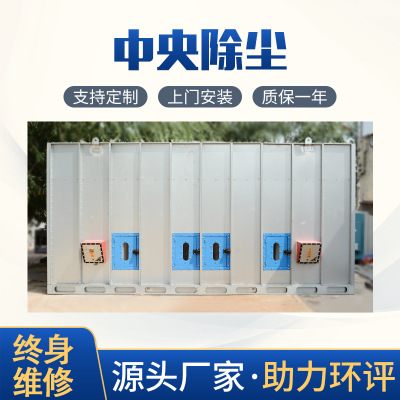 支持定制 家具厂布袋除尘器 环保布袋脉冲除尘设备 中央除尘设备图3