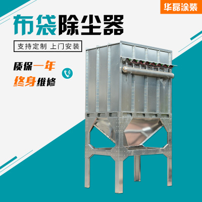 销售布袋除尘器 工业除尘设备家具厂中央除尘器脉冲式布袋除尘器图2