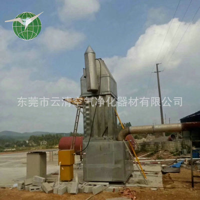推荐油漆废气处理设备 光氧催化废气处理设备 等离子废气处理设备图2