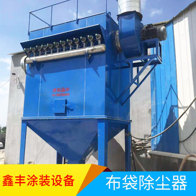 厂家直销除尘设备焊烟布袋除尘器 工业脉冲布袋除尘器中央除尘图2
