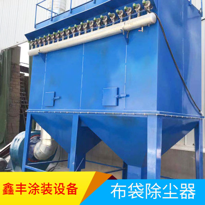 厂家直销除尘设备焊烟布袋除尘器 工业脉冲布袋除尘器中央除尘图3