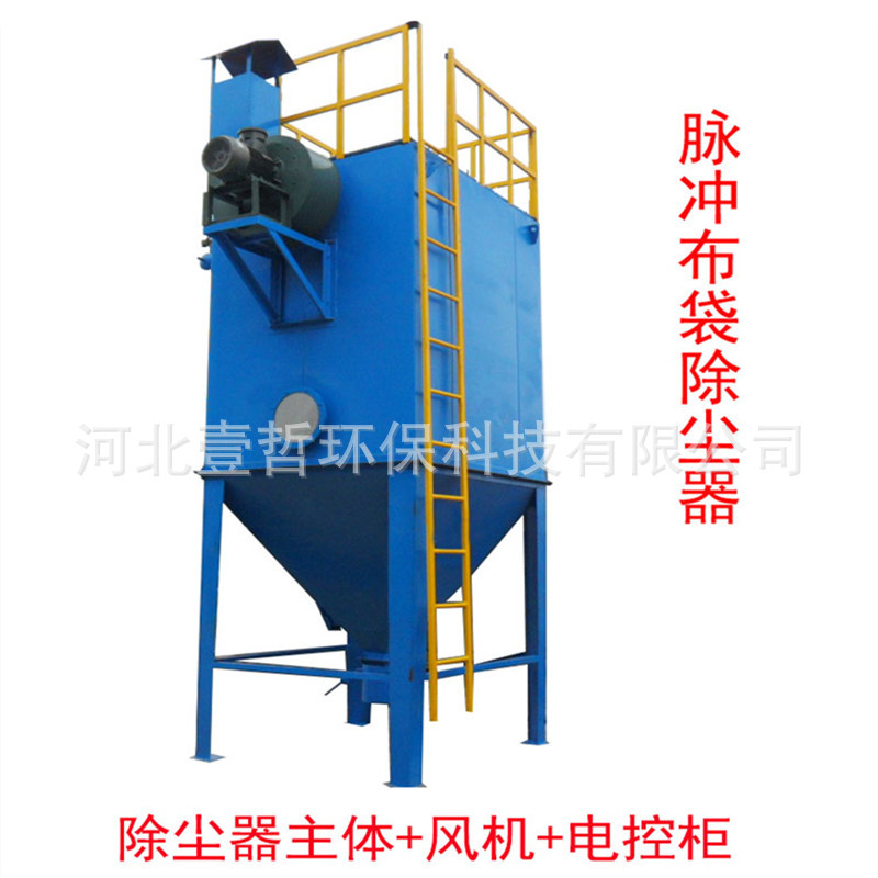 厂家直销 单机车间粉尘除尘器 MC布袋式除尘器 环保工业除尘设备