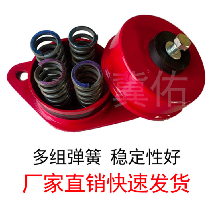 弹簧减震器风机减震器中央空调水泵减振器减震垫阻尼弹簧减震器图3