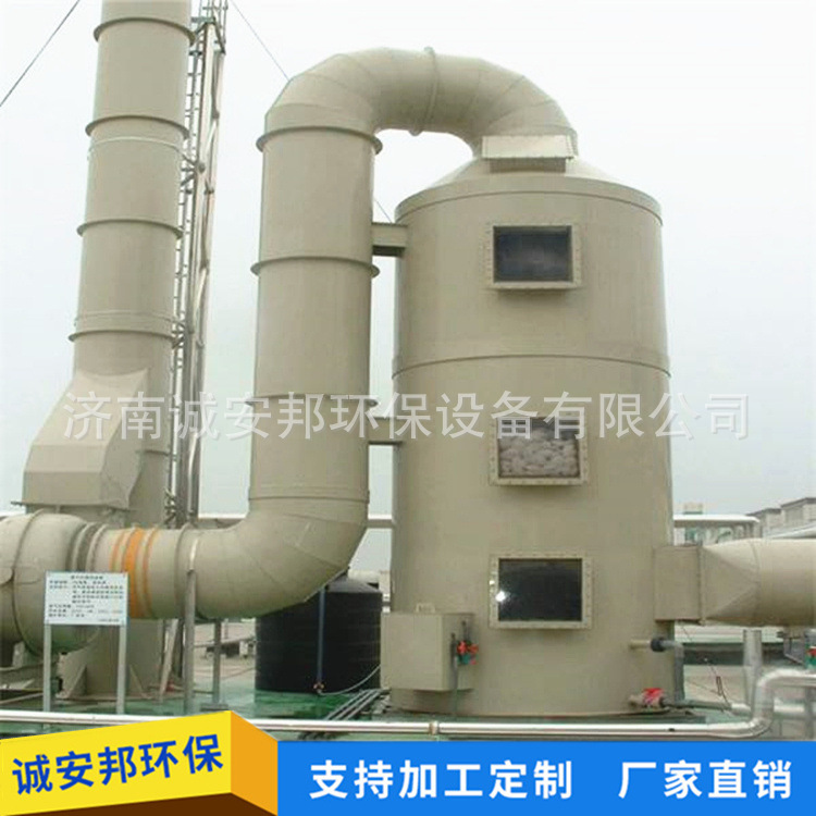 供应直销 废气处理喷淋塔 价格优惠 喷淋塔 酸碱废气处理设备