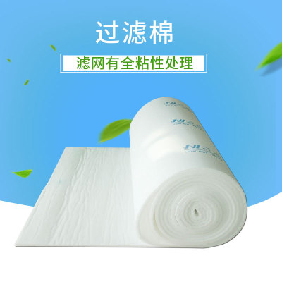 供应烤漆漆房顶棚过滤棉 立体胶风口棉 烤漆房专用过滤棉图3