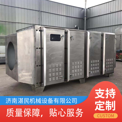 光氧催化废气处理设备 等离子光氧一体机光氧净化器 烤漆房光氧图2