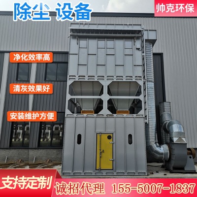 中央除尘设备家具厂布袋除尘器等离子切割焊烟除尘工业粉尘集尘器图2
