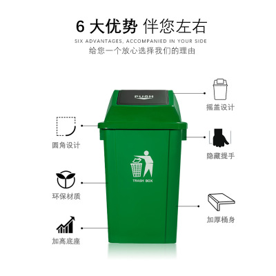 摇盖垃圾桶大号户外分类环卫方形塑料桶室外有盖学校饭店厨房商用图2