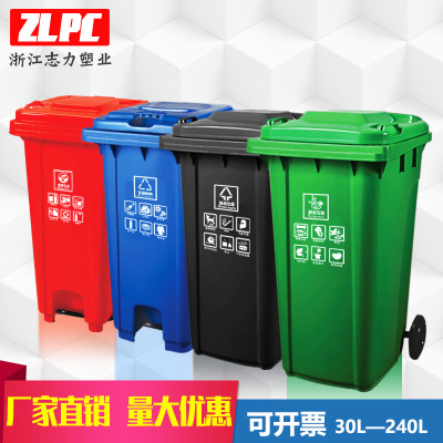垃圾桶 户外240l分类垃圾桶塑料脚踩 环卫挂车垃圾箱小区120l大号