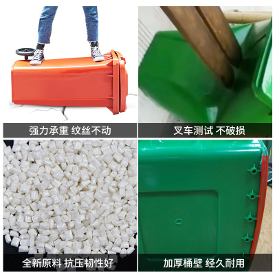 垃圾桶 户外240l分类垃圾桶塑料脚踩 环卫挂车垃圾箱小区120l大号图3