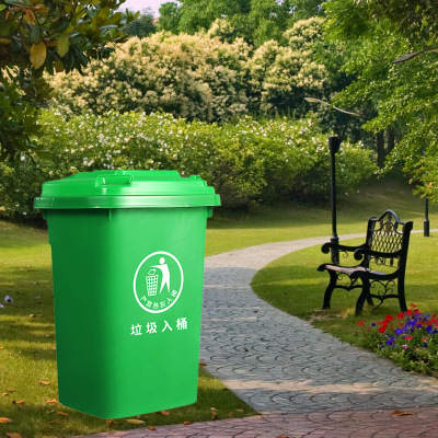 30L户外分类室外环卫垃圾桶 塑料加厚小型号脚踏可定制分类果皮箱图2