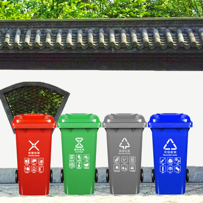 室外垃圾桶120L大号环卫垃圾桶分类户外 塑料加厚带轮翻盖可定制图2