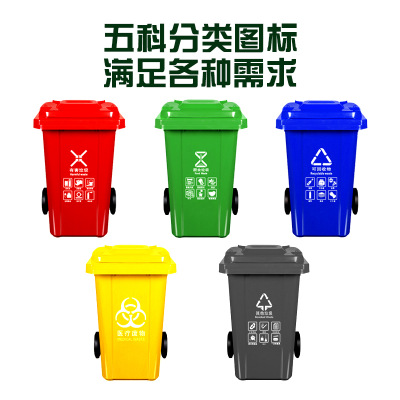100L塑料大型脚踏带盖分类果皮箱 塑料可定制户外市政环卫垃圾桶图3