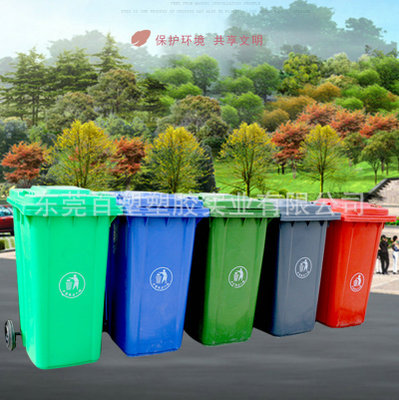 120L广场塑胶垃圾桶120升酒店环保桶花园塑料卫生桶带轮清洁箱