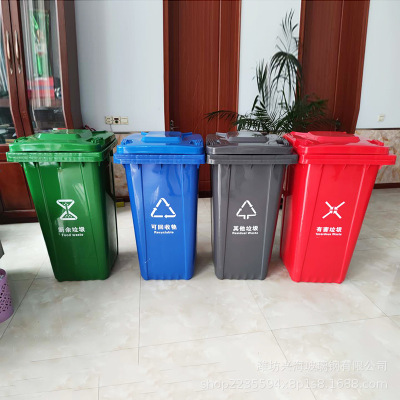 酒店户外加厚塑料垃圾桶 厨房食堂学校分类垃圾箱 街道小区垃圾箱