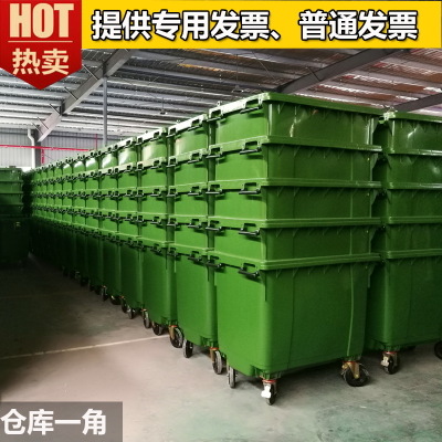 户外大型环卫垃圾桶660l升大号加厚垃圾箱带盖带轮1100l升垃圾车图2