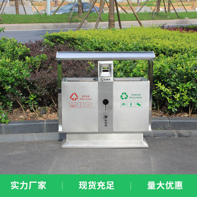 不锈钢户外垃圾桶果皮箱环卫室外垃圾箱分类环保大号小区双桶图2