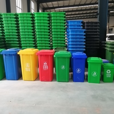 山东塑料垃圾桶厂家 户外小区环保分类垃圾桶 240L环卫垃圾桶价格