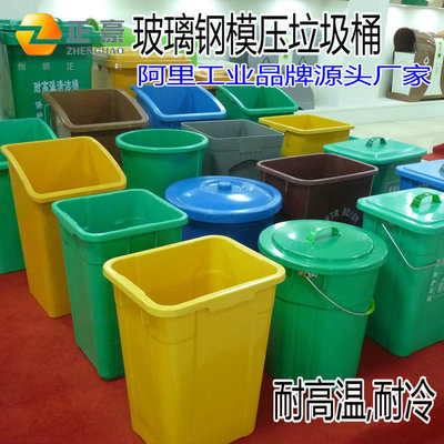 户外垃圾桶内胆模压SMC玻璃钢分类垃圾桶耐高温环卫垃圾箱直销