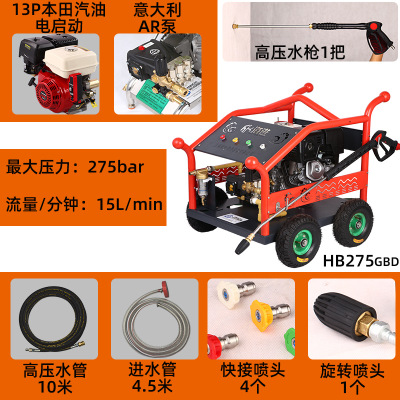 厂家直销汽/柴油高压清洗机工业用大功率喷砂除锈电动高压清洗机图3