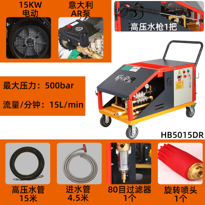 380V电动除锈高压清洗机 工业500公斤压力水流喷砂冲洗机厂家定制图2