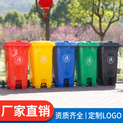 厂家直销240L脚踏垃圾桶方便便捷 颜色多加厚质量好 可挂车垃圾桶