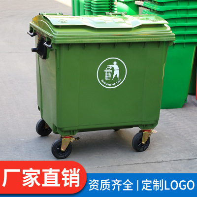 1100L升塑料垃圾桶户外大号环垃圾车手推清洁车1100L移动垃圾箱