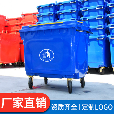660l塑料垃圾桶户外大号环卫手推垃圾车660升移动垃圾箱厂家直销