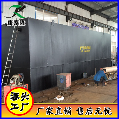 可定制一体化生活污水处理设备康泰隆MBR污水处理设备图2