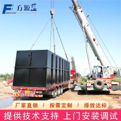 废旧塑料颗粒清洗污水处理设备再生污水处理气浮机设备一体化定制图2