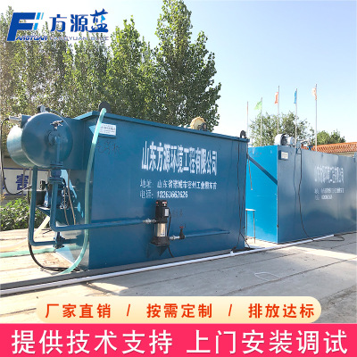 溶气气浮机 电镀印染一体化污水处理设备 造纸厂污水处理设备图2